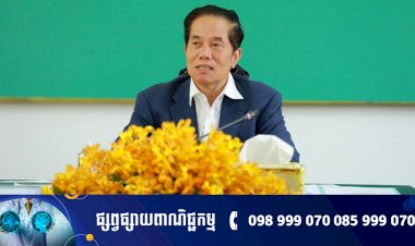 អភិបាលរាជធានីជំរុញការយក ចិត្តទុកដាក់ខ្ពស់បំផុត ក្នុងការរក្សាសន្តិសុខ សណ្តាប់ធ្នាប់ ដើម្បីទទួលក្បួនដង្ហែព្រះអគ្គិជ័យកីឡា