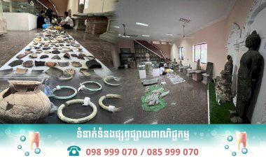 មនី្ទរវប្បធម៌ និងវិចិត្រសិល្បៈខេត្តកណ្តាល បានចុះបញ្ជីស្ថានីយបុរាណ បានជិត៦០០ស្ថានីយ