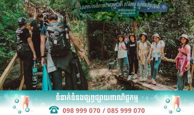 សហគន៍តាំងយូ