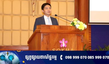 ឯកឧត្តម សំហេង បូរ៉ា រដ្ឋលេខាធិការនៃក្រសួងពាណិជ្ជកម្ម អញ្ជើញជាអធិបតីភាពក្នុងកិច្ចប្រជុំពិគ្រោះ យោបល់ សម្រាប់ប្រទេសអភិវឌ្ឍន៍តិចតួចក្នុងតំបន់អាស៊ី ប៉ាស៊ីហ្វិក រយៈពេល២ថ្ងៃ នៅលើទឹកដីនៃខេត្តសៀមរាប