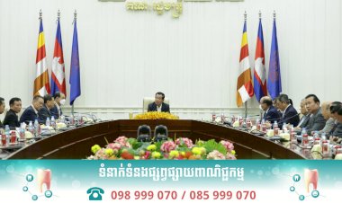 សម្ដេចតេជោ ហ៊ុន សែន ទទួលជួបពិភាក្សាការងារជាមួយប្រតិភូគ្រឹះស្ថានឧត្តមសិក្សា