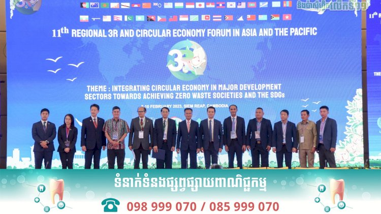 ក្រុងចំនួន៥ របស់ព្រះរាជាណាចក្រកម្ពុជា និងប្រទេសចំនួន៥ នៃតំបន់អាស៊ីចុះហត្ថលេខាលើសេចក្តីប្រកាស Indore 3R ស្តីពីគោលដៅ ទឹកស្អាត ដីស្អាត និងខ្យល់អាកាសបរិសុទ្ធ