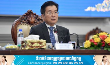 ឯកឧត្តមបណ្ឌិត គុណ ញឹម អញ្ជើញធ្វើសន្និសីទសារព័ត៌មាន ស្តីពី 