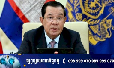 បទវិភាគ៖ សម្តេច ហ៊ុនសែន នាយករដ្ឋមន្ត្រីកម្ពុជាបានបញ្ជាក់ថា សង្ឃឹមថានឹងទទួលបានភ្ញៀវទេសចរណ៍ចិនចំនួន២លាននាក់នៅឆ្នាំ២០២៣នេះ ខណៈដែលប្រទេសជាច្រើនស្វាគមន៍ភ្ញៀវទេសចរណ៍ចិន ហើយរំពឹងទុកប្រទេសចិនជំរុញការស្តារឡើងវិញនៃសេដ្ឋកិច្ចក្នុងតំបន់និងពិភពលោក