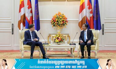 សម្ដេចតេជោ ហ៊ុន សែន អនុញ្ញាតឱ្យរដ្ឋមន្ត្រីប្រតិភូអម រដ្ឋមន្ត្រីក្រសួងអឺរ៉ុប និងការបរទេសបារាំង ចូលជួបសម្ដែងការគួរសម និងពិភាក្សាការងារ