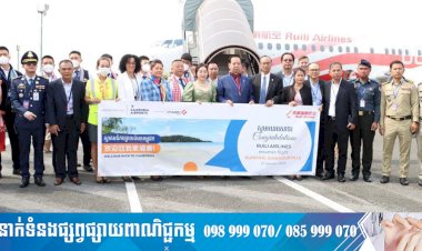 យន្តហោះមកពីចិនចុះចតនៅខេត្តព្រះសីហនុលើកដំបូង នាំភ្ញៀវទេសចរចិនជាង១០០នាក់