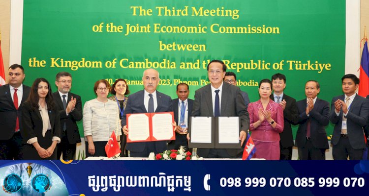 ឯកឧត្ដម ប៉ាន សូរស័ក្ដិ និង ឯកឧត្តមសាស្រ្តចារ្យ Vahit KİRİŞCİ បានដឹកនាំកិច្ចប្រជុំលើកទី៣ គណៈកម្មការសេដ្ឋកិច្ចចម្រុះរវាងព្រះរាជាណាចក្រកម្ពុជា និង សាធារណរដ្ឋតួកគី