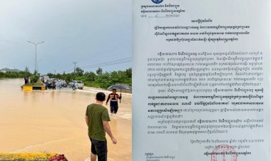 សេចក្តីជូនដំណឹង ស្តីពីការ ផ្អាកចរាចរណ៍ជាបណ្តោះអាសន្ន ផ្លូវជាតិលេខ 33A (រង្វង់មូលសេះស-ឆ្នេរលេងទឹករ-ផ្សារដំណាក់ចង្អើរ) ក្នុងខេត្តកែប ចំពោះយានយន្តដឹកជញ្ជូនធុនធ្ងន់គ្រប់ប្រភេទ ដោយសារជំនន់ទឹកភ្លៀង