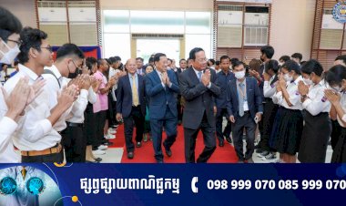 ទិវាជាតិ TVET! រដ្ឋមន្ត្រីការងារបន្តអំពាវនាវដល់យុវជនងាកមកទទួលយកជំនាញបច្ចេកទេស និងវិជ្ជាជីវៈ ដែលជាជម្រើសដ៏ល្អមួយសម្រាប់ស្វែងរកការងារ និងបង្កើតមុខរបរដោយខ្លួនឯង