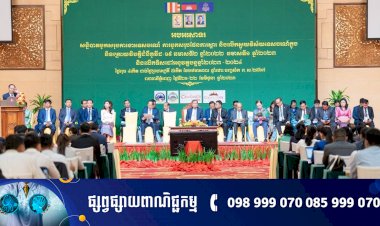 រដ្ឋមន្ត្រីទេសចរណ៍រំពឹងមានភ្ញៀវអន្តរជាតិ៤.៥លាននាក់មកទស្សនាកម្ពុជាពេញមួយឆ្នាំ២០២៣ ខណៈ៥ខែដើមឆ្នាំទទួលបាន២.១៦លាននាក់ហើយ