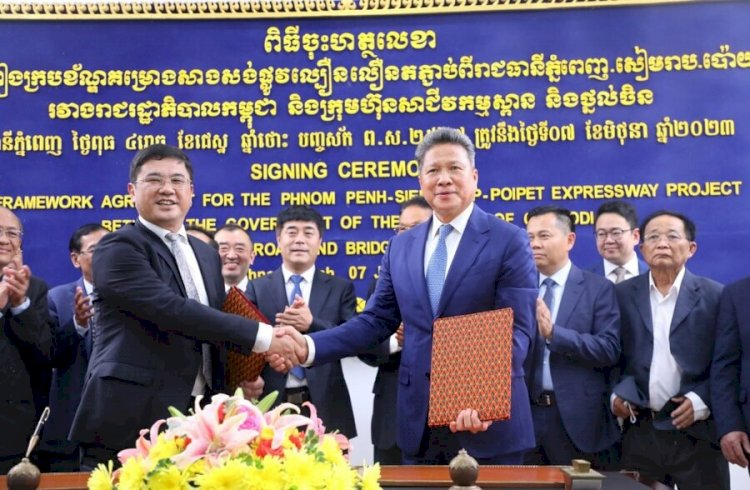 កិច្ចព្រមព្រៀងក្របខ័ណ្ឌ (Framework Agreement – FA) គម្រោងសាងសង់ផ្លូវល្បឿនលឿន តភ្ជាប់ពីរាជធានីភ្នំពេញ-សៀមរាប-ប៉ោយប៉ែត ត្រូវបានចុះហត្ថលេខាហើយ