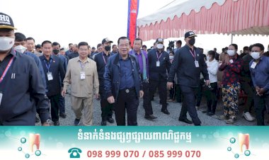 សម្តេចតេជោ ហ៊ុន សែន អញ្ជើញសំណេះសំណាលជាមួយពលរដ្ឋដែលរងផលប៉ះពាល់នៃគម្រោងសាងសង់វារីអគ្គិសនី​ស្ទឹងពោធិ៍សាត់១