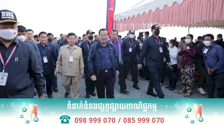 សម្តេចតេជោ ហ៊ុន សែន អញ្ជើញសំណេះសំណាលជាមួយពលរដ្ឋដែលរងផលប៉ះពាល់នៃគម្រោងសាងសង់វារីអគ្គិសនីស្ទឹងពោធិ៍សាត់១