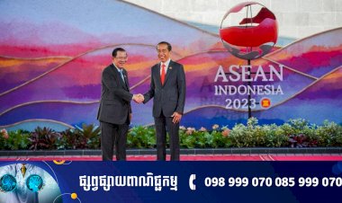 សម្តេចតេជោ ហ៊ុន សែន អញ្ជើញចូលរួមក្នុងពិធីបើកកិច្ចប្រជុំកំពូលអាស៊ានលើកទី៤២ នៅក្រុងឡាប៊ូនបាចូ សាធារណរដ្ឋឥណ្ឌូនេស៊ី