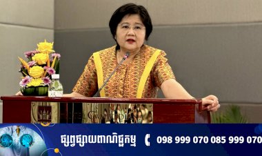 លោកជំទាវវេជ្ជបណ្ឌិត ឱ វណ្ណឌីន រដ្ឋលេខាធិការ និងជាអ្នកនាំពាក្យក្រសួងសុខាភិបាល បានអញ្ជើញចូលរួមជាគណៈអធិបតីនៃពិធីបើកវគ្គបណ្តុះបណ្តាល ស្តីពីការស្នើសុំលិខិតអនុញ្ញាតនាំចូល នាំចេញតាមប្រព័ន្ធបញ្ជរតែមួយជាតិដល់គ្រឹះស្ថាន