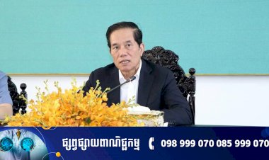 ឯកឧត្តម ឃួង ស្រេង ជំរុញឱ្យកងកម្លាំងសមត្ថកិច្ចពាក់ព័ន្ធ ត្រូវពង្រឹងបន្ថែមការពារសន្ដិសុខ សុវត្ថិភាព នៅពហុកីឡដ្ឋានជាតិមរតកតេជោ ក្នុងព្រឹត្ដិការណ៍បិទកីឡាស៊ីហ្គេម