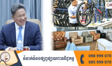 ឯកឧត្តម ស៊ុន ចាន់ថុល ឱ្យដឹងថាក្រុមហ៊ុនចិនបានសម្រេចមក បោះទុនវិនិយោគទុន ប្រមាណ ៥០០លានដុល្លារ ក្រោយឃើញពីសក្តានុពលវិនិយោគនៅកម្ពុជា