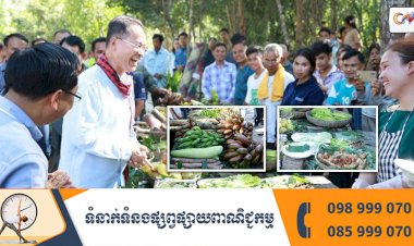 ការអភិវឌ្ឍសេដ្ឋកិច្ចមូលដ្ឋាន គឺជាជម្រើសរបរចិញ្ចឹមជីវិតដ៏ចាំបាច់ របស់ប្រជាពលរដ្ឋកំពុងរស់នៅក្នុងតំបន់ការពារធម្មជាតិ