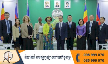 ធនាគារពិភពលោកពិភាក្សាអំពីគម្រោងគ្រប់គ្រងសំណល់រឹង និងប្លាស្ទិកនៅកម្ពុជា