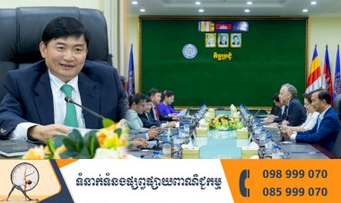 អង្គការសហប្រជាជាតិ នឹងបង្កើនកិច្ចសហប្រតិបត្តិការលើសកម្មភាពអាទិភាពរបស់ក្រសួងការងារ ក្នុងអាណត្តិទី៧