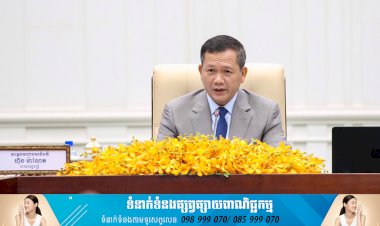 សម្តេចធិបតី ហ៊ុន ម៉ាណែត អញ្ជើញដឹកនាំកិច្ចប្រជុំពេញអង្គគណៈរដ្ឋមន្ត្រី ប្រចាំសប្តាហ៍