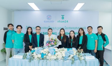 ក្រុមហ៊ុន NHAM24 ចុះអនុស្សរណៈនៃការយោគយល់ (MOU) ជាមួយមន្ទីរពេទ្យកុមារម៉ាក់ស៊ីឃែរ...