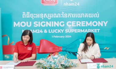 NHAM24 ចុះហត្ថលេខាលើអនុស្សរណៈនៃការយោគយល់ជាមួយផ្សារទំនើបឡាក់គី ពង្រីកបន្ថែមការផ្តល់ជូននូវជម្រើសគ្រឿងទេសយ៉ាងច្រើនសម្បូរបែប