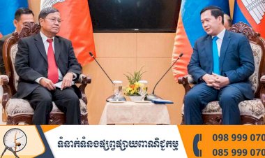 សម្តេចធិបតី ហ៊ុន ម៉ាណែត អនុញ្ញាតឲ្យប្រធានសមាគមមិត្តភាពឡាវ-កម្ពុជា ចូលជួបសម្តែងការគួរសម និងពិភាក្សាការងារ