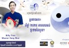 Ep.73 ប្រធានបទ៖ តើឆ្នាំ ២០២៤​ អាចសាងសង់ផ្ទះបានដែលឬទេ?