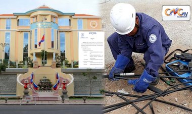 អគ្គិសនីកម្ពុជា! ជូនដំណឹងស្តីអំពីការងារជួសជុល ផ្លាស់ប្តូរដំឡើងបរិក្ខារនានា និងរុះរើគន្លងខ្សែបណ្តាញអគ្គិសនីនៅតំបន់មួយចំនួន