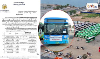 ដំណឹងល្អ! ចាប់ពីថ្ងៃទី៣០ ខែកញ្ញា ដល់ថ្ងៃទី០៤ ខែតុលា ឆ្នាំ២០២៤ បងប្អូនអាចជិះរថយន្តក្រុងរបស់រដ្ឋបាលរាជធានីភ្នំពេញ ដោយឥតគិតថ្លៃ