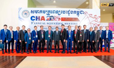 សន្និសីទវេជ្ជសាស្ត្រប្រចាំឆ្នាំ លើកទី៩ នៃសមាគមគ្រូពេទ្យបេះដូងកម្ពុជា ក្រោមប្រធានបទ «អនាគតនៃការថែទាំអ្នកជំងឺបេះដូង និងសសៃឈាមជាពហុជំនាញ៖ អ្នកជំងឺម្នាក់ សេវាថែទាំមួយក្រុម»
