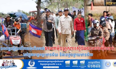 ពលរដ្ឋភៀសសឹកបានកើនដល់ជាង៣ម៉ឺនគ្រួសារស្មើនឹងជាង១២ម៉ឺននាក់ នៅក្នុងខេត្តឧត្តរមានជ័យ និងខេត្តបន្ទាយមានជ័យ