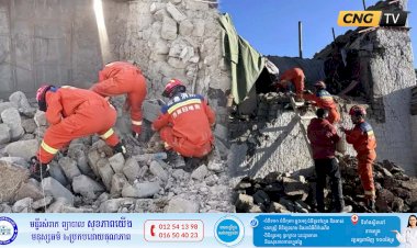 គ្រោះរញ្ជួយដីកម្រិតធ្ងន់ បានវាយប្រហារតំបន់ទីបេរបស់ចិនកាលពីម្សិលមិញនេះ