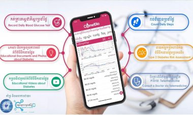 សូមណែនាំលោកអ្នកឲ្យបានស្គាល់អំពីកម្មវិធីទូរស័ព្ទដៃទឹកនោមផ្អែមដ៏ល្អបំផុតនៅក្នុងប្រទេសកម្ពុជា!