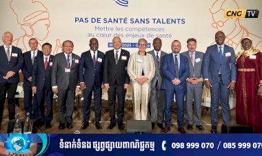 ព្រឹត្តិការណ៍អមមហាសន្និបាតអង្គការសុខភាពពិភពលោក លើកទី៧៨ ក្រោមប្រធានបទ៖ «មិនមានសុខភាពទេ បើមិនមានធនធានសុខាភិបាលមានសមត្ថភាព និងមានទេពកោសល្យ»