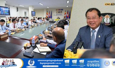 ឯកឧត្តមសាស្ត្រាចារ្យ ឈាង រ៉ា រដ្ឋមន្រ្តីសុខាភិបាល «ក្នងនាមអ្នកដឹកនាំ សូមឆាប់មើលអោយឃើញនូវបញ្ហាប្រឈមទាំងឡាយ និងគិតមុនជាស្រេច នូវដំណោះស្រាយផ្សេងៗ!»