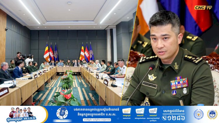 រដ្ឋលេខាធិការក្រសួងការពារជាតិ ធ្វើបទបង្ហាញជូនអនុព័ន្ធយោធាបរទេស ប្រចាំព្រះរាជាណាចក្រកម្ពុជា(MACPP) សរុបចំនួន ១២ប្រទេស