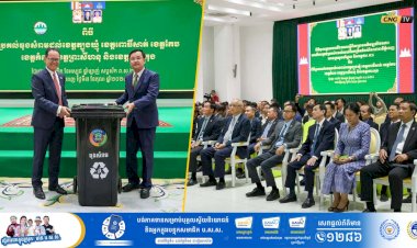 ក្រសួងបរិស្ថាន ប្រកាសចែកធុងសំរាមដល់  ៦ខេត្តគោលដៅ ដើម្បីលើកទឹកចិត្ត និងជំរុញភាពស្អាតនៅកម្ពុជា