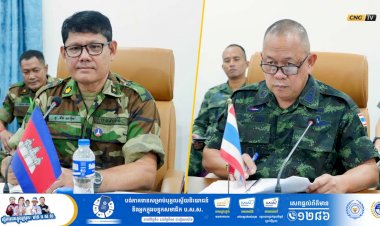 ក្រុមលេខានៃគណៈកម្មាធិការព្រំដែនថ្នាក់យោធភូមិភាគ កម្ពុជា-ថៃ (RBC) រវាងយោធភូមិភាគទី៤ ភាគីកម្ពុជា និងកងទ័ពភូមិភាគទី២ ភាគីថៃ បានជួបប្រជុំគ្នា នៅសាលប្រជុំក្រុមទំនាក់ទំនងកម្ពុជា-ថៃ ច្រកអន្តរជាតិអូរស្មាច់ ខេត្តឧត្តរមានជ័យ