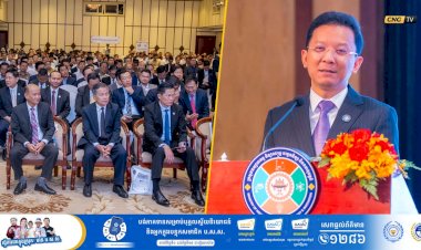 អបអរសាទរ ទិវាស្តង់ដារពិភពលោក ប្រចាំឆ្នាំ ២០២៥ ក្រោមប្រធានបទ  “ទស្សនៈចែករំលែកដើម្បីពិភពលោកល្អប្រសើរ៖ SDG 17- ភាពជាដៃគូសម្រាប់គោលដៅរួម”