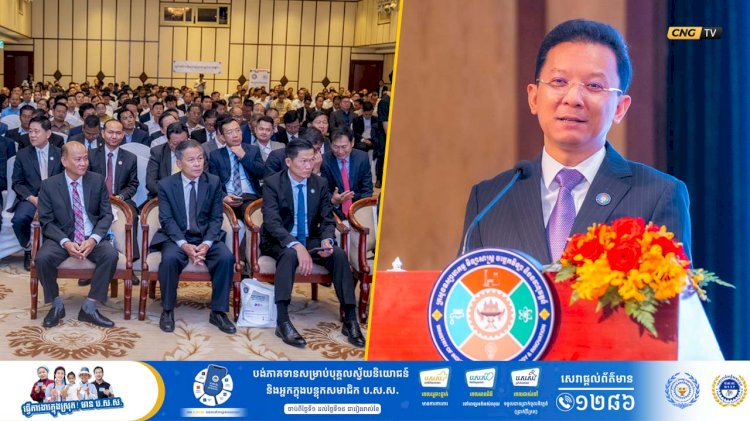 អបអរសាទរ ទិវាស្តង់ដារពិភពលោក ប្រចាំឆ្នាំ ២០២៥ ក្រោមប្រធានបទ “ទស្សនៈចែករំលែកដើម្បីពិភពលោកល្អប្រសើរ៖ SDG 17- ភាពជាដៃគូសម្រាប់គោលដៅរួម”