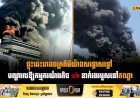 ផ្ទុះឆេះរោងចក្រគីមីយ៉ាងសន្ធោសន្ធៅ បណ្តាលឱ្យកម្មករយ៉ាងតិច ១៦ នាក់រងរបួសនៅឥណ្ឌា