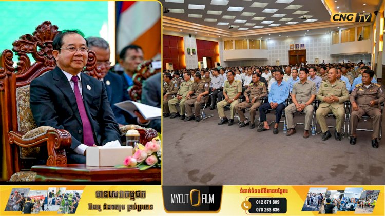 រដ្ឋមន្រ្តីសុខាភិបាល៖ «សសរស្តម្ភសំខាន់ចំនួនបី ដើម្បីប្រធានមន្ទីរសុខាភិបាលបន្តពង្រឹងប្រសិទ្ធភាពនៃប្រព័ន្ធថែទាំសុខភាពនៅសហគមន៍ និងថ្នាក់ក្រោមជាតិ គឺ៖ ១-ភាពជាអ្នកដឹកនាំ ២-វិន័យ និង៣-ការទទួលខុសត្រូវ