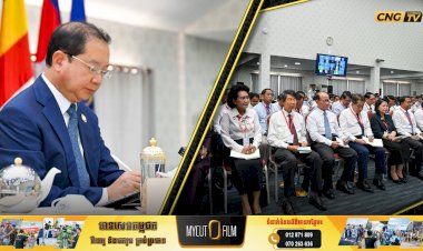 រដ្ឋមន្រ្តីសុខាភិបាល «ណែនាំដល់ថ្នាក់ដឹកនាំសុខាភិបាល និងគ្រប់មន្ទីរពេទ្យទាំងអស់ បន្តប្តេជ្ញាចិត្តរួមគ្នាខិតខំជាប់ជាប្រចាំ លើការបម្រើសេវាថែទាំព្យាបាល ឱ្យកាន់តែមានគុណភាព ប្រសិទ្ធិភាពខ្ពស់ ឆ្លើយតបបានតាមតម្រូវការជាក់ស្តែង»