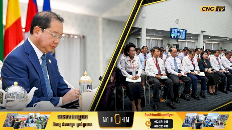 រដ្ឋមន្រ្តីសុខាភិបាល «ណែនាំដល់ថ្នាក់ដឹកនាំសុខាភិបាល និងគ្រប់មន្ទីរពេទ្យទាំងអស់ បន្តប្តេជ្ញាចិត្តរួមគ្នាខិតខំជាប់ជាប្រចាំ លើការបម្រើសេវាថែទាំព្យាបាល ឱ្យកាន់តែមានគុណភាព ប្រសិទ្ធិភាពខ្ពស់ ឆ្លើយតបបានតាមតម្រូវការជាក់ស្តែង»