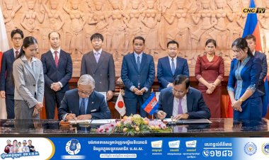 ជប៉ុន ផ្តល់ហិរញ្ញប្បទានឥតសំណង សម្រាប់អនុវត្តគម្រោង សមាហរណកម្មការបោសសម្អាតមីននិងសង្គ្រោះជនពិការដោយសារមីន ដំណាក់កាលទី៣ ក្នុងទំហំទឹកប្រាក់ប្រមាណជាង១១ លានដុល្លារអាមេរិក