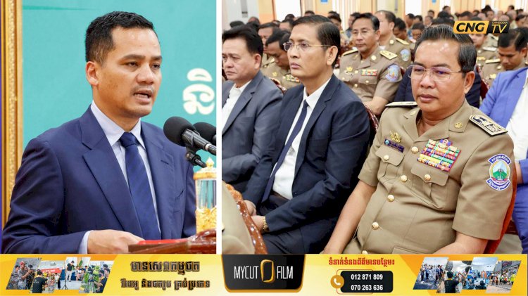 ឯកឧត្តមអភិសន្តិបណ្ឌិត ស សុខា ណែនាំដល់រដ្ឋបាលខេត្តបាត់ដំបង ឱ្យយកចិត្តទុកដាក់បង្ក្រាបបទល្មើស និងរឹតបន្តឹងច្បាប់ចរាចរណ៍!