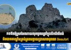 កងទ័ពអុីស្រាអែលវាយលុកចូលជ្រៅក្នុងទឹកដីលីបង់  និងបានដណ្តើមគ្រប់គ្រងបន្ទាយប្រាសាទបុរាណ Beaufort