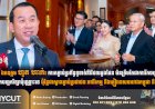 ឯកឧត្តម ហួត ហាក់៖ ការតភ្ជាប់ប្រព័ន្ធទូទាត់ឌីជីថលឆ្លងដែន មិនត្រឹមតែជាការរីកចម្រើនផ្នែកបច្ចេកវិទ្យាប៉ុណ្ណោះទេ ប៉ុន្តែជាស្ពានភ្ជាប់ប្រជាជន អាជីវកម្ម និងភ្ញៀវទេសចររវាងកម្ពុជា និងឥណ្ឌា